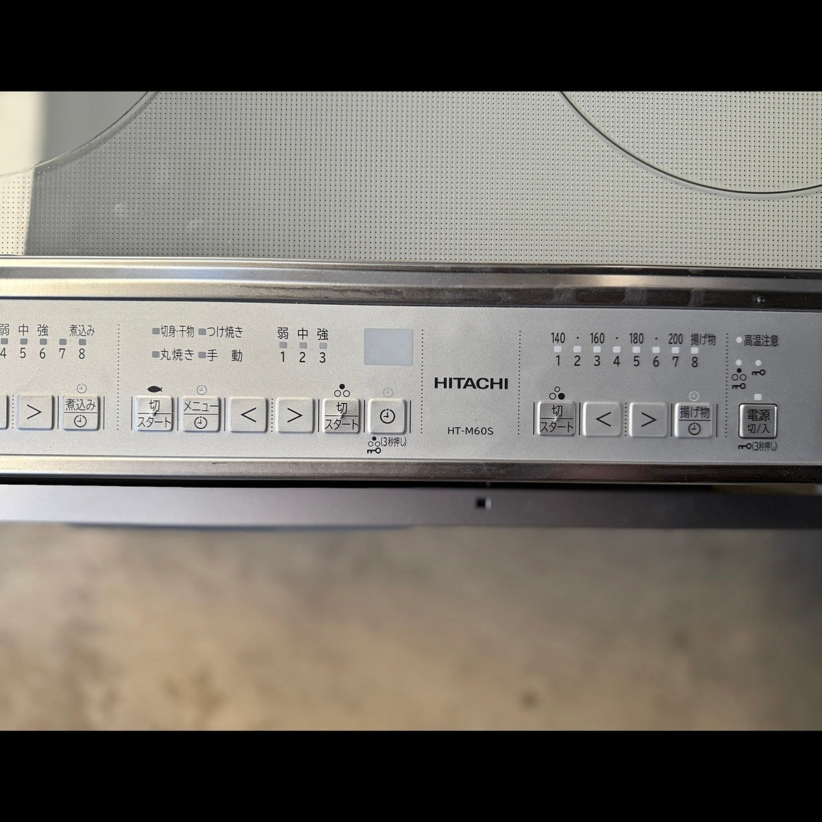 【Y9-4-1】日立 HITACHI IHコンロ HT-M60S