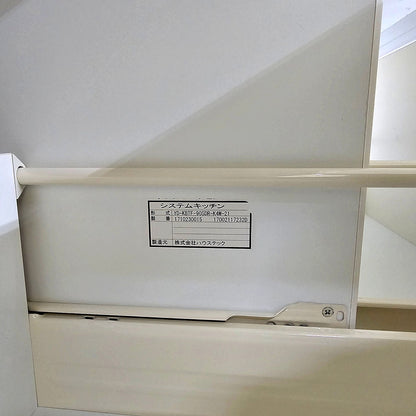 【Y2-1】ハウステック I型 システムキッチン 左シンク 天板ステンレス W2550