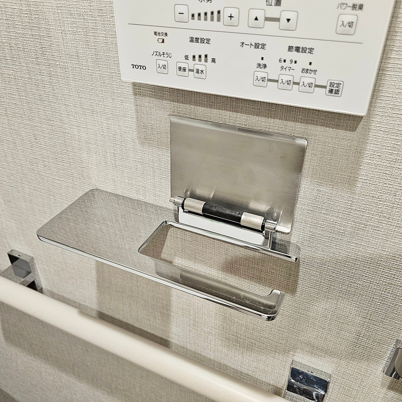 【HMC26】KAWAJUN製 トイレットペーパーホルダー 紙巻器 SC-613 モデルルーム展示設置品
