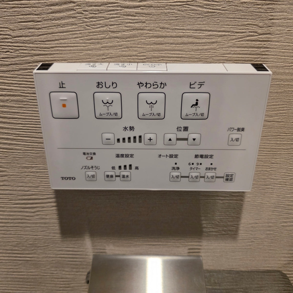 【DBU5】TOTO ウォシュレットー体形便器ZJ2