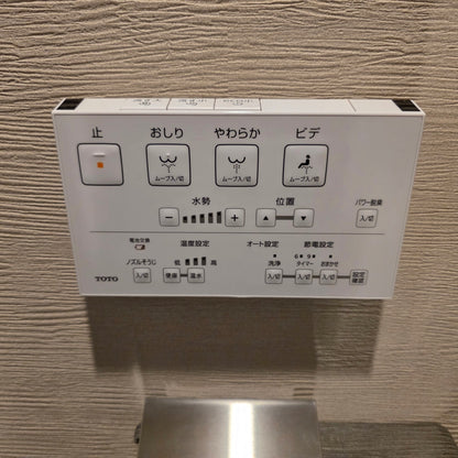 【DBU5】TOTO ウォシュレットー体形便器ZJ2