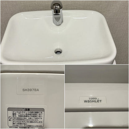 【ROK04】TOTO製 組合せトイレ/SH397BA/ウォシュレットSBシリーズ TCF6623/CS397B/床排水/2023年/モデルR展示設置品