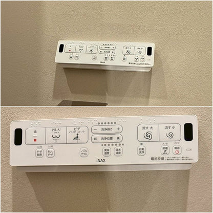 【SST19】INAX キャビネット付きトイレ 壁リモコン付属/収納一体型 手洗器付/CW-KA31Q/BW1/床排水/2024/展示設置品