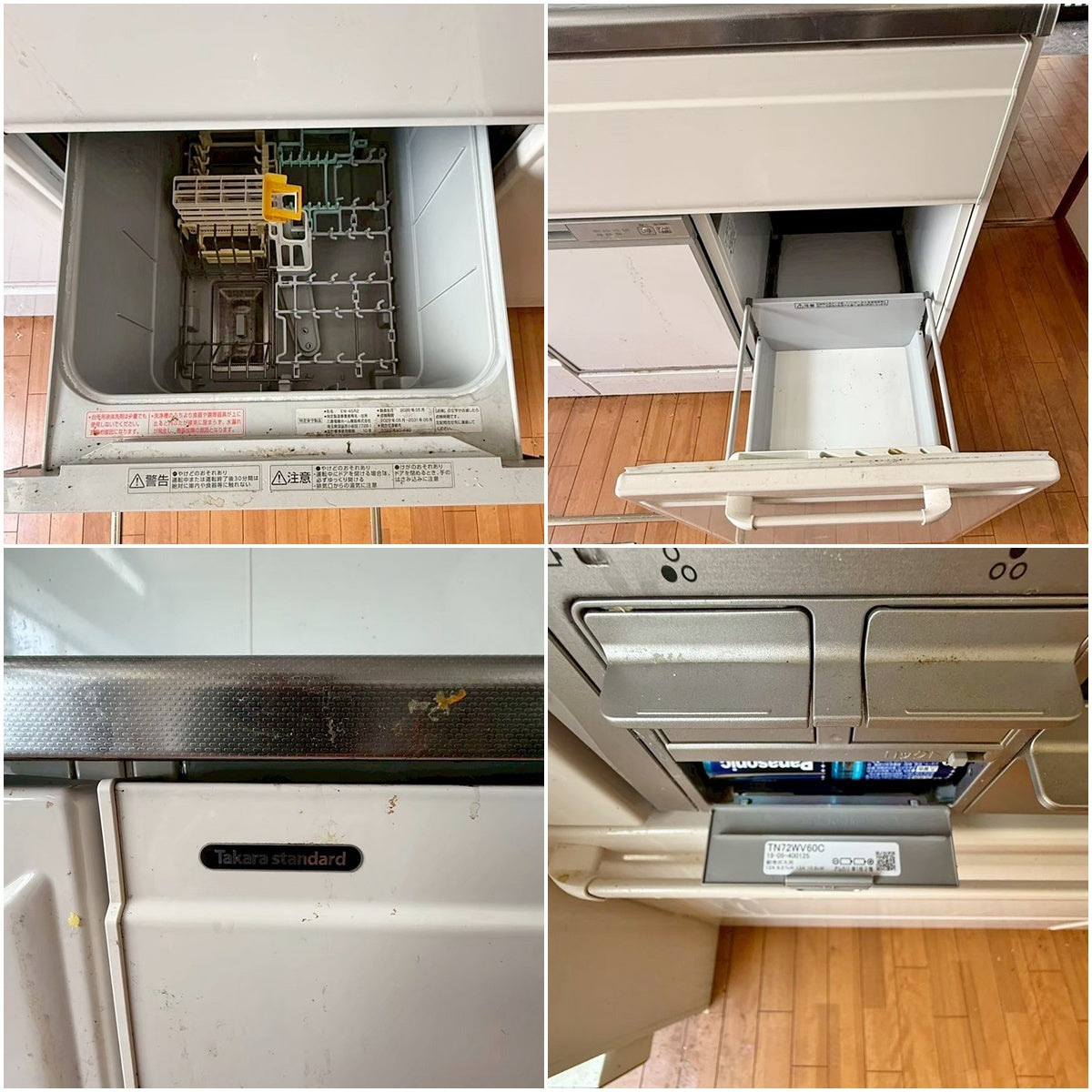 【KKM01】中古 タカラスタンダード システムキッチン I型 ホーロー製 ステンレス天板 W2110
