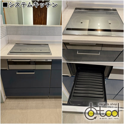 【FHH01_1】ノーリツ I型システムキッチン(水通し有)＋カップボードセット/キッチンW2560・食器棚W1970/設置使用品