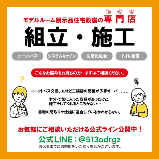 〇Panasonic LED照明器具2点セット【RN0429-1】