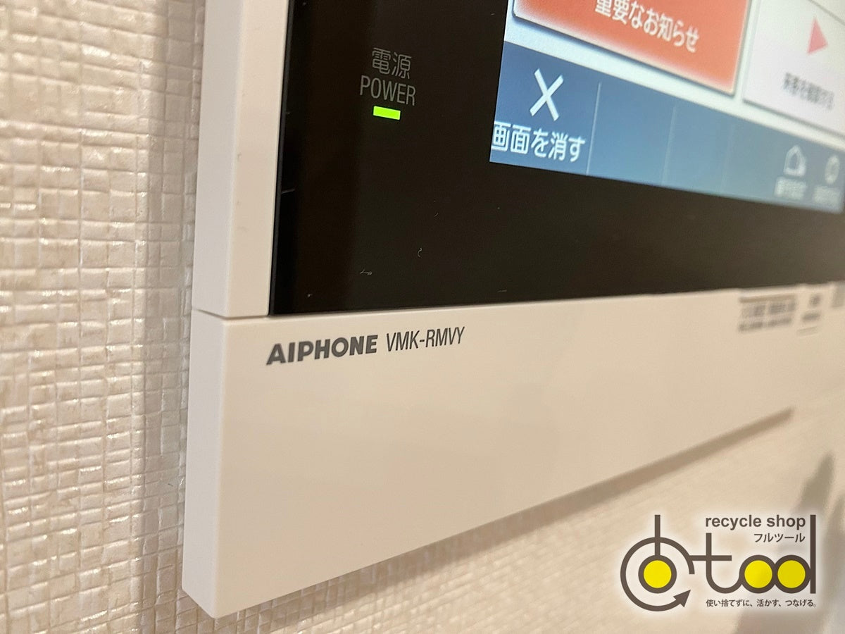 〇【GKK25】インターホン親機