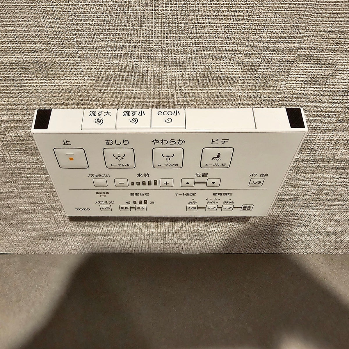 【RFF07】TOTO製 タンクレストイレ 機能部：TCF941/便器：CS373B/床排水/2023年製