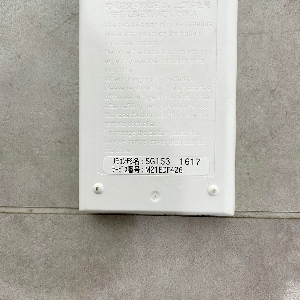 〇三菱 純正 エアコン用リモコン【RN0422-8】