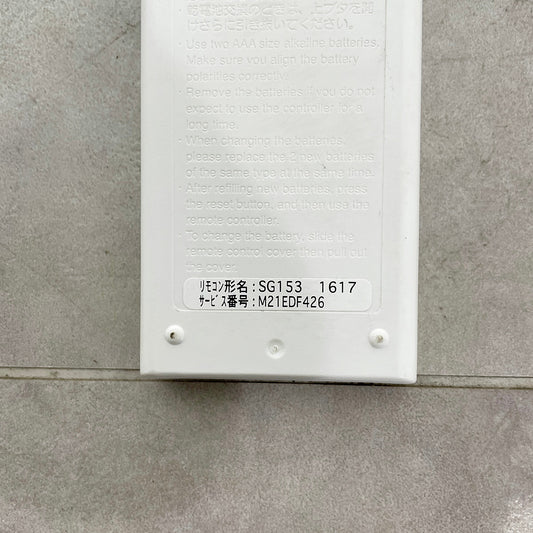 〇三菱 純正 エアコン用リモコン【RN0422-8】