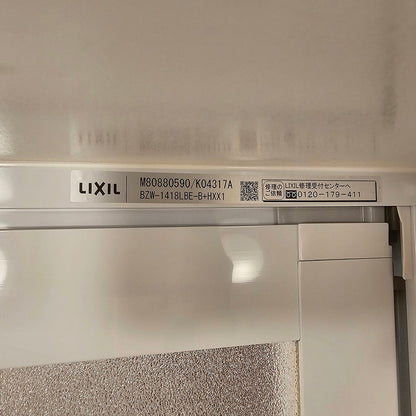 【PFK20】LIXIL製 ユニットバス 1418サイズ/BZW-1418LBE-B+HXX1/BZWシリーズ/LR/天井高2000/モデルルーム展示設置品