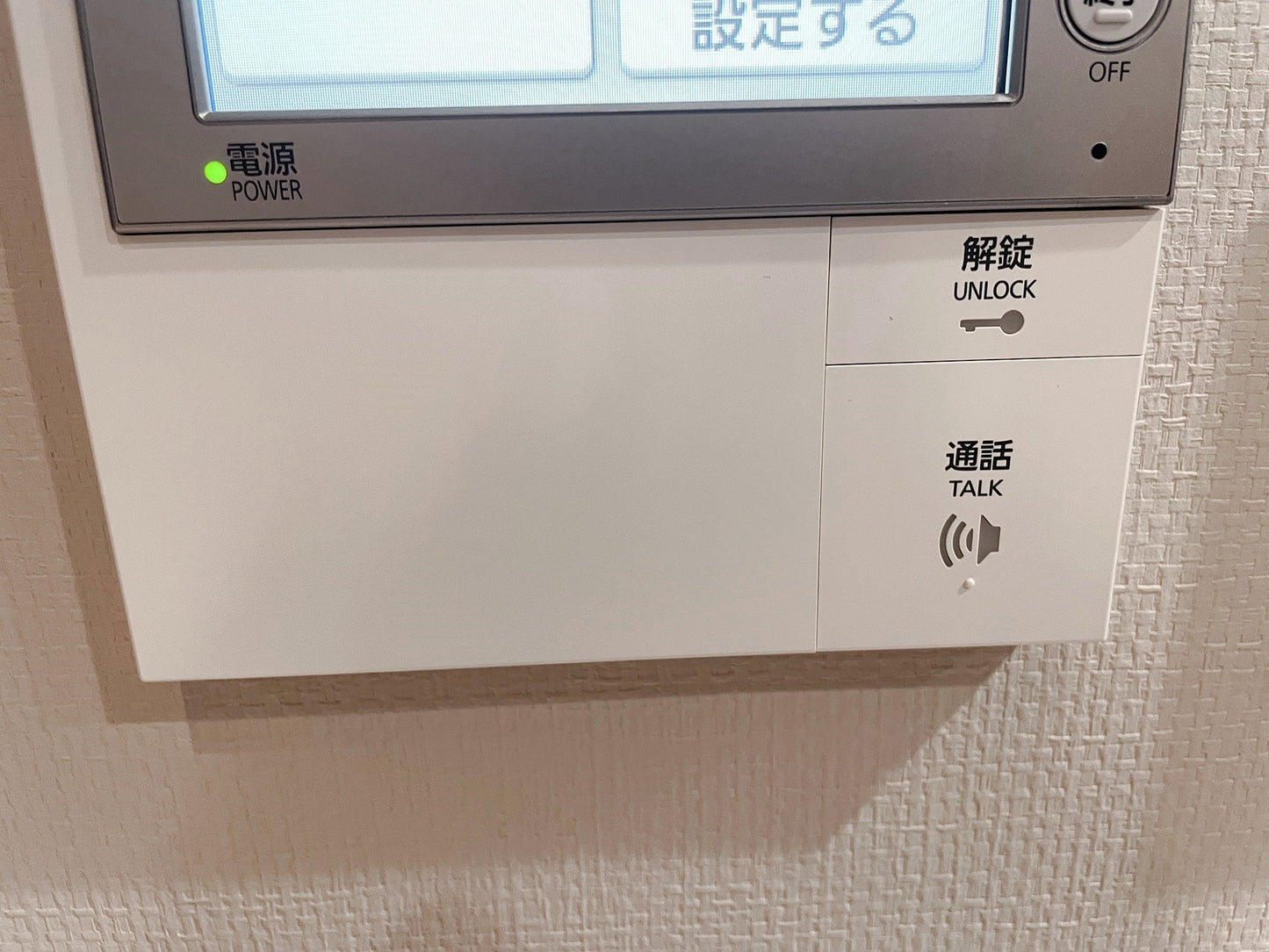 〇【ETA24】インターホン親機