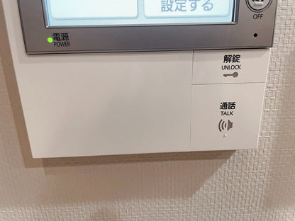〇【ETA24】インターホン親機