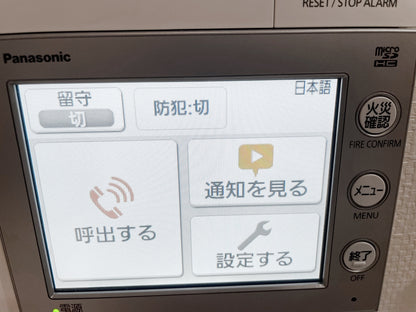 〇【ETA24】インターホン親機