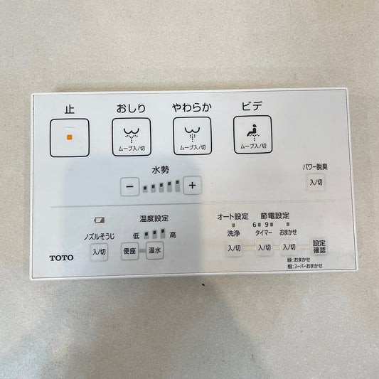 〇TOTO ウオシュレットリモコン【RN0409-7】
