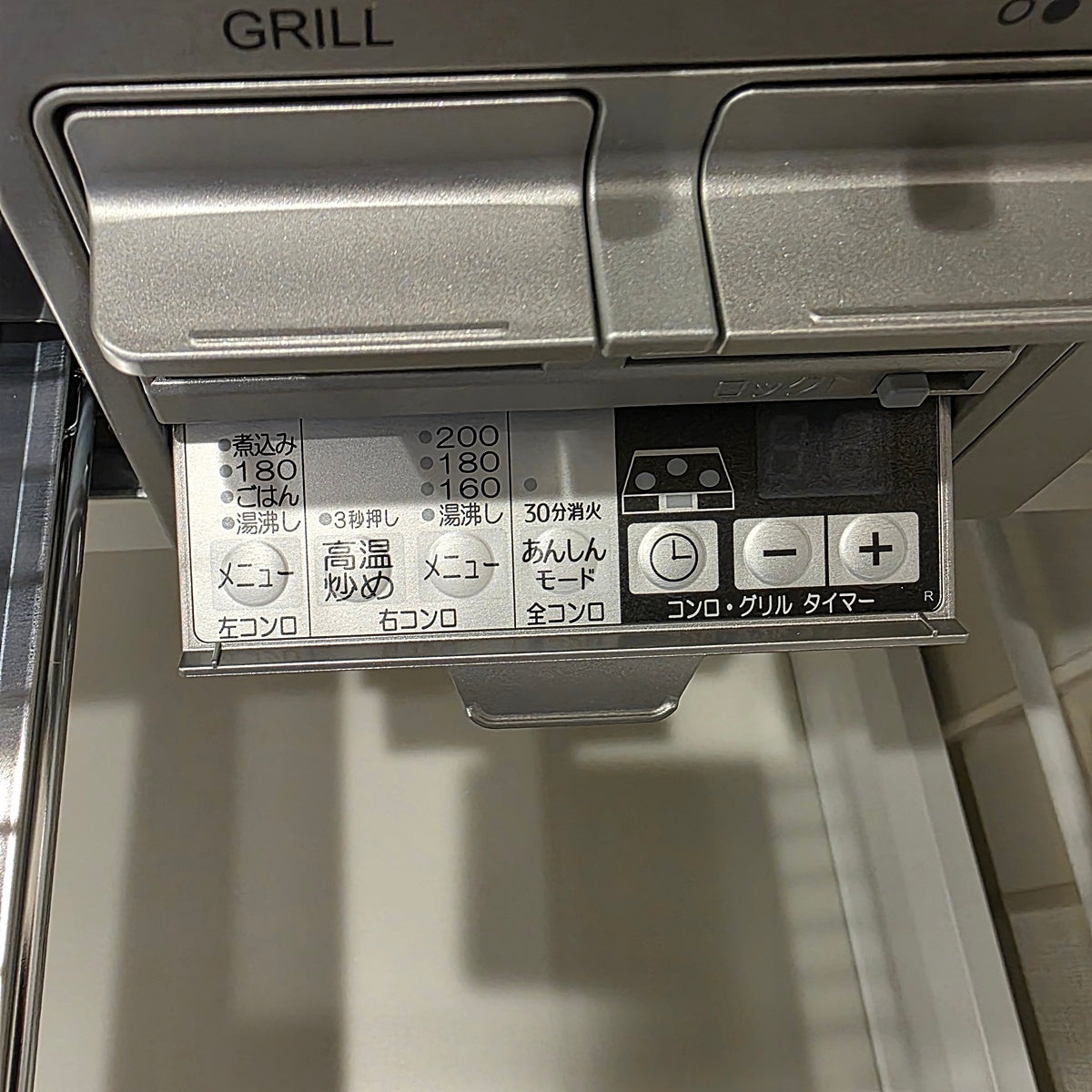 【PRO01_1】タカラスタンダード ペニンシュラ型 システムキッチン＋カップボードセット 左シンク 間口2740