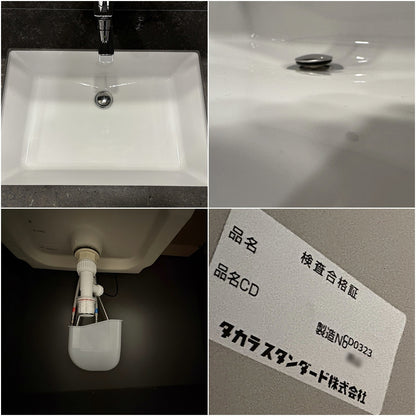 【RAR03】高級品 タカラスタンダード ハイグレード洗面化粧台 アンダーカウンターボウル 三面鏡キャビネット トールユニット モデルルーム展示