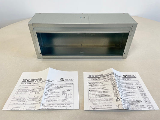 ENDO 一般用取付ボックス【RN1114-3】