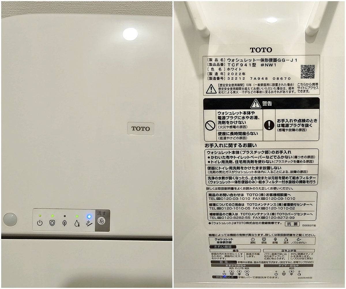 toto4ページ TOTO 横形ロータンク用ボールタップ13 THYS4A: 水道・電設用品