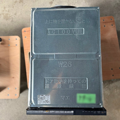 【Y9-4-2】リンナイ Rinnai 食洗機 RKW-405A-SV