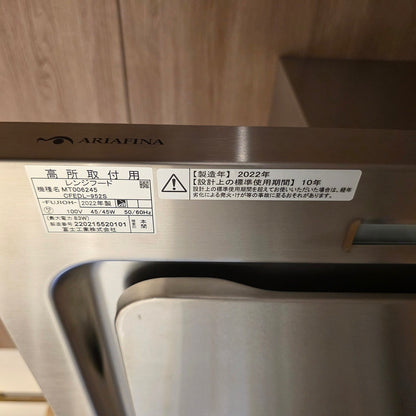 【STF03】タカラスタンダード ペニンシュラ型 高級 システムキッチン＋カップボードセット 左シンク キッチン間口2720 カップボード間口2780