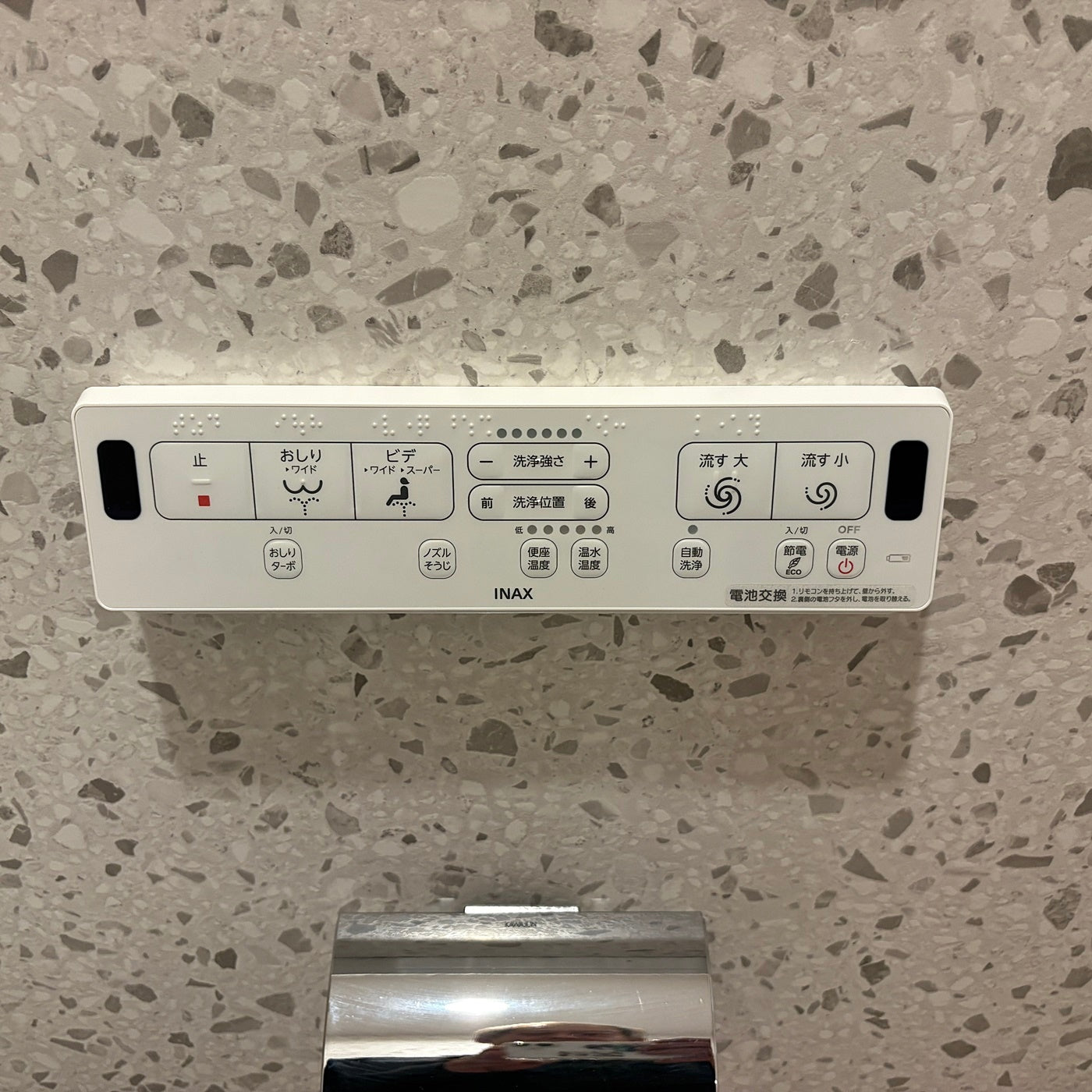 【ATR07】INAX LIXIL 一体型トイレ/ベーシアシャワートイレ DT-B383G/BC-B30P/壁排水/壁リモコン/2023/モデルR展示設置品