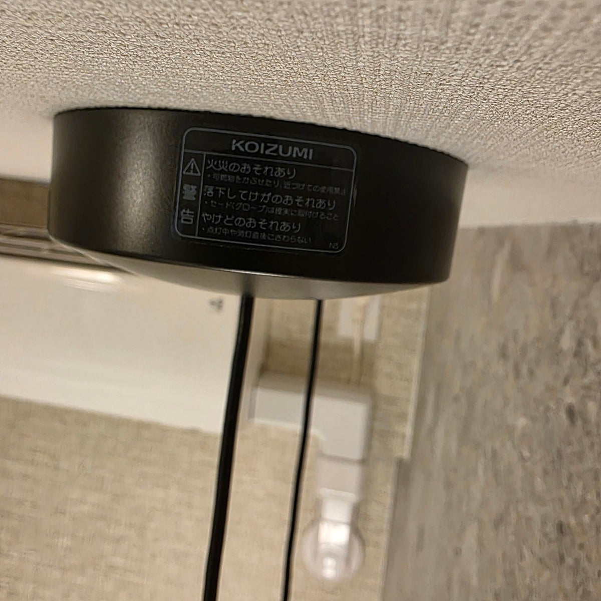 K-K【PRO25】寝室ペンダントライト2個