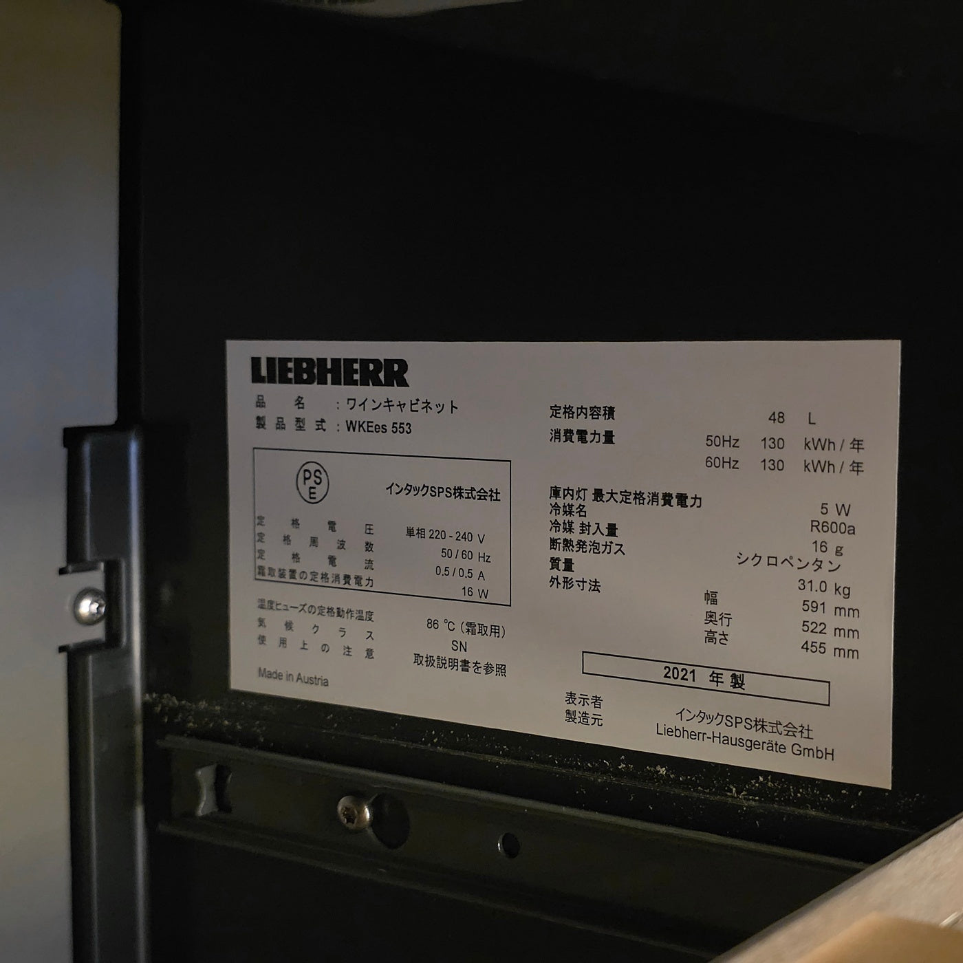 【STF03】タカラスタンダード ペニンシュラ型 高級 システムキッチン＋カップボードセット 左シンク キッチン間口2720 カップボード間口2780