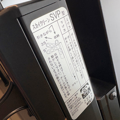 【PKB30】ACE製 物干し金具 2本セット スカイクリーンSVP型