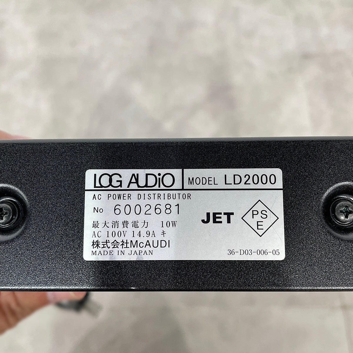 〇LOG AUDIO パワーディストリビュータLD2000【RB0616-2】