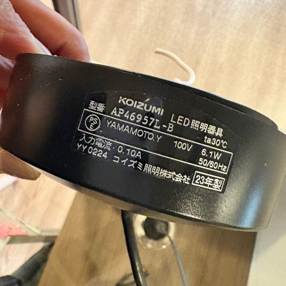 【ROK07】KOIZUMI コイズミ照明 LED ペンダントライト AP46957L-B