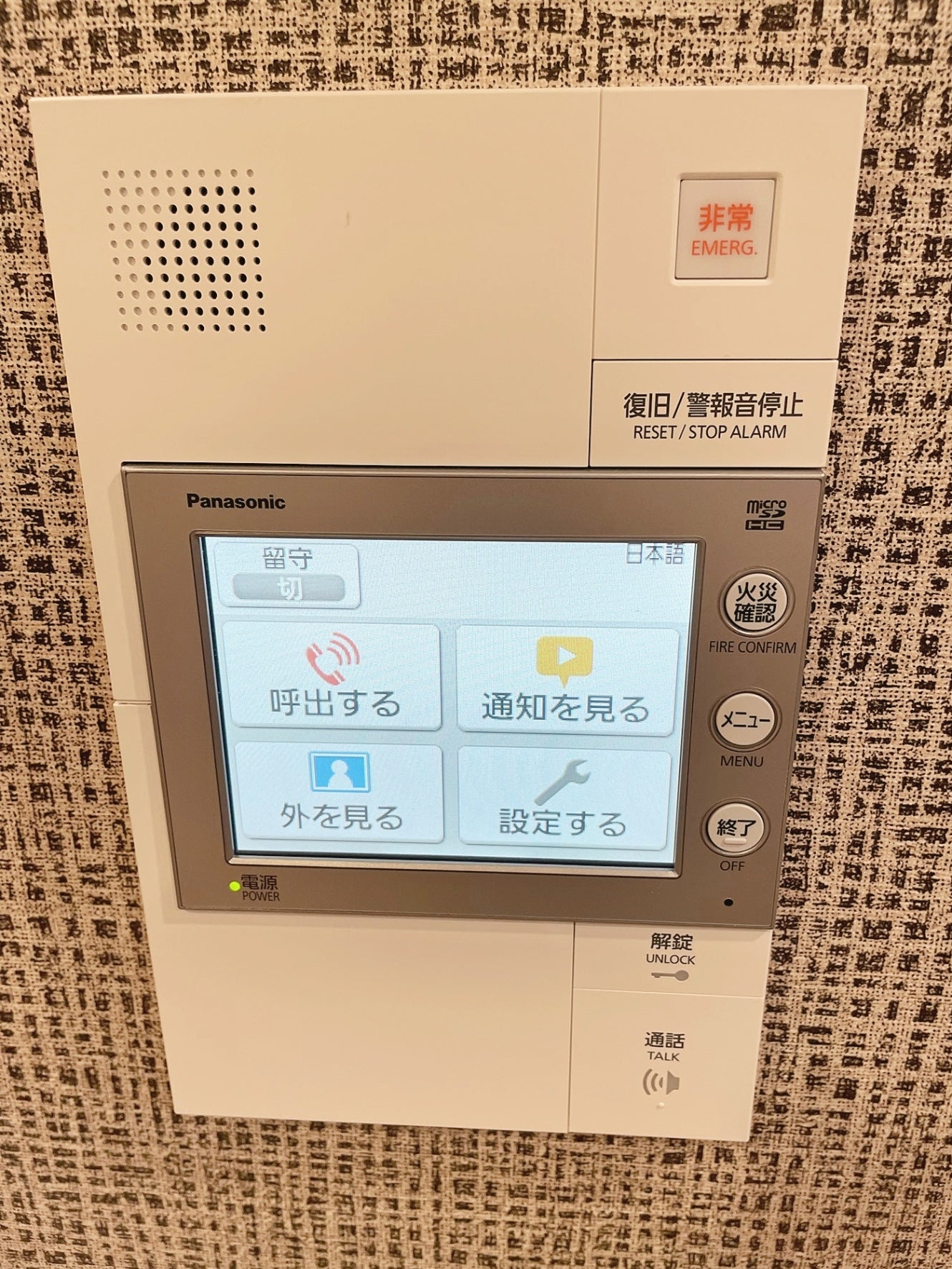 〇インターホン親機	【ETT39】