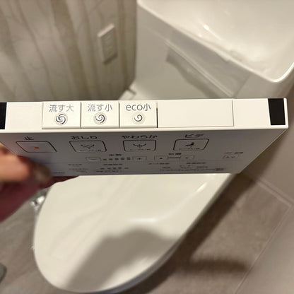 【PSK05】TOTO ウォシュレット一体型トイレ ZJ2シリーズ 機能部：TCF9153/便器：CS348B 床排水