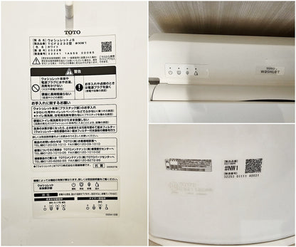 【PFK06】TOTO製 手洗い付き 組合せトイレ/ウォシュレットJS TCF2232/CS211BDPR/壁排水/2022年/モデルルーム展示設置品