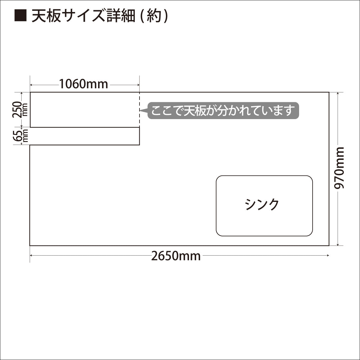 【ENH34】タカラ システムキッチン 右シンク/食洗器/レンジフード/ガスコンロ/水栓/W2650/モデルルーム展示設置品