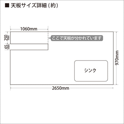 【ENH34】タカラ システムキッチン 右シンク/食洗器/レンジフード/ガスコンロ/水栓/W2650/モデルルーム展示設置品
