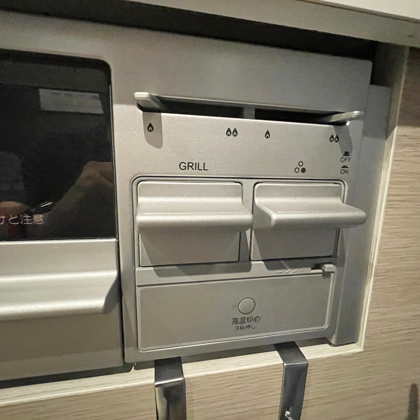 【SCK45】タカラスタンダード製 サンプルコンロ TN36V-60