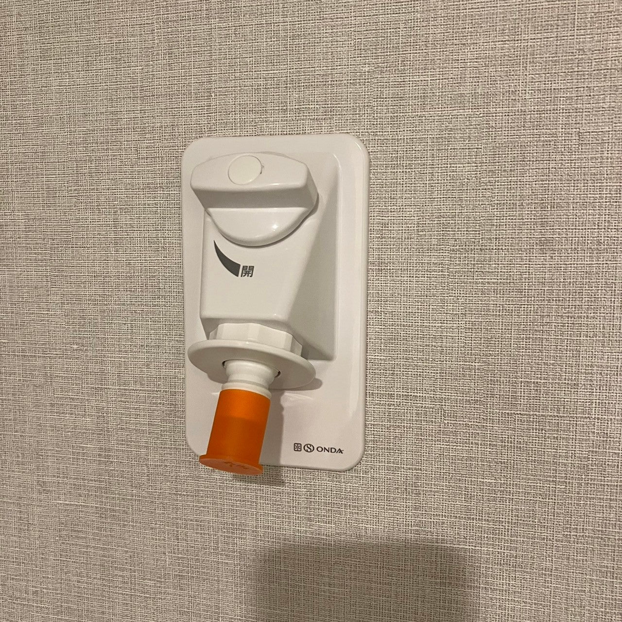 O-S【RPS22】洗濯機用単水栓※写真1枚