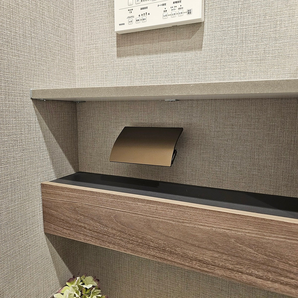 【RFF06】造作 トイレ手洗いカウンター