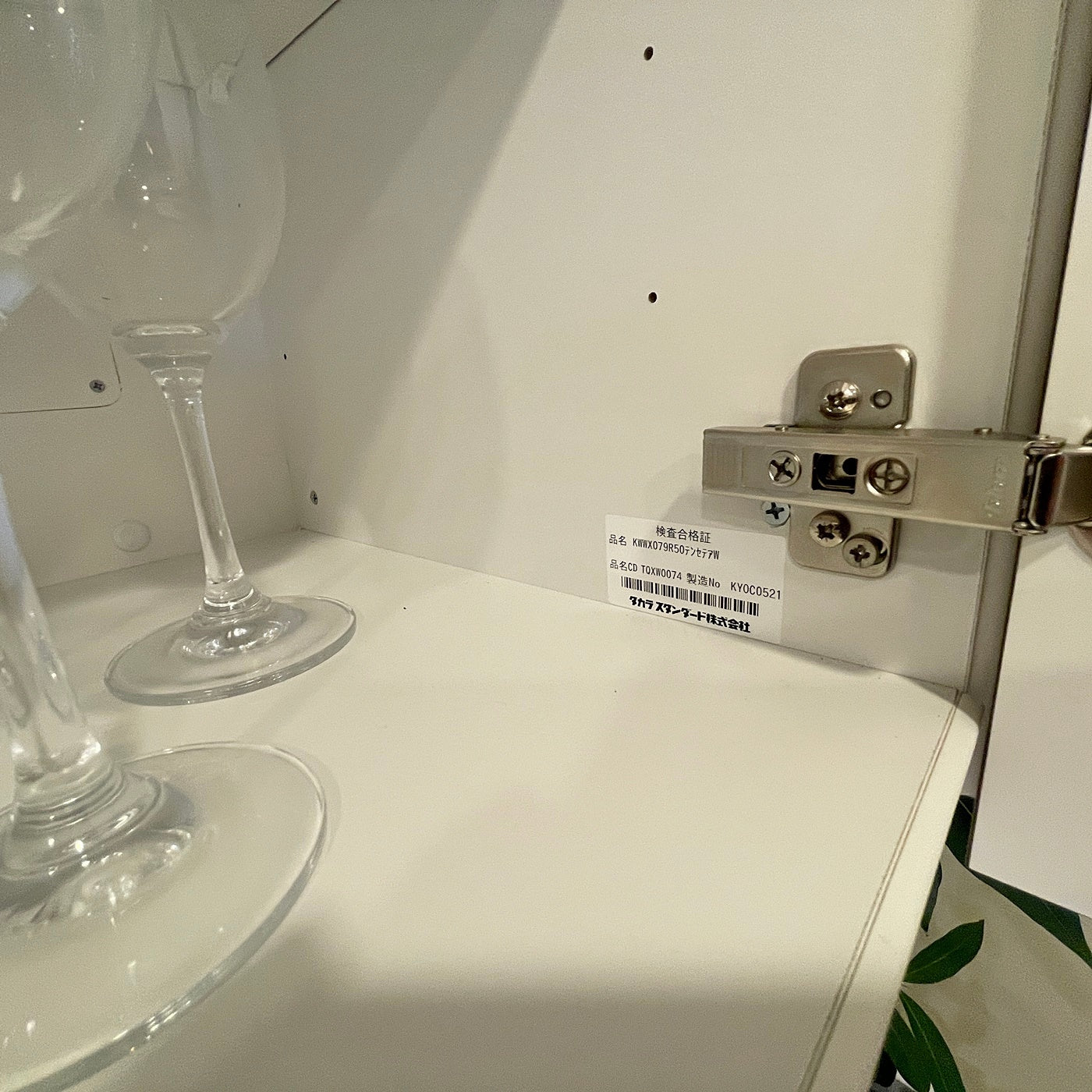 【SCK26】タカラスタンダード製 カップボード 食器棚 キッチン収納 キッチンボード W1610 モデルルーム展示設置品