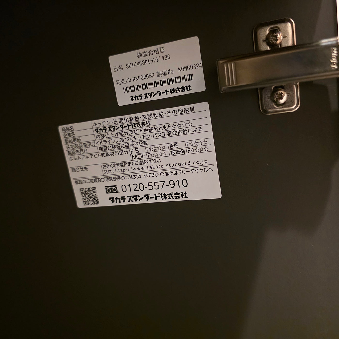 【GMU03】ミラーキャビネット付き 洗面化粧台 W1740