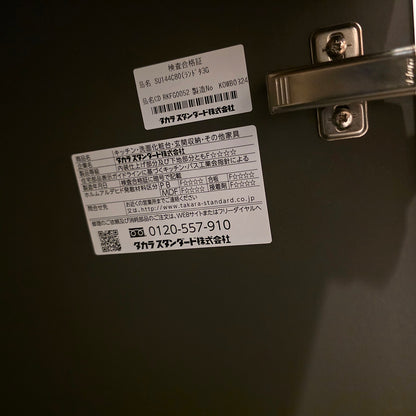 【GMU03】ミラーキャビネット付き 洗面化粧台 W1740