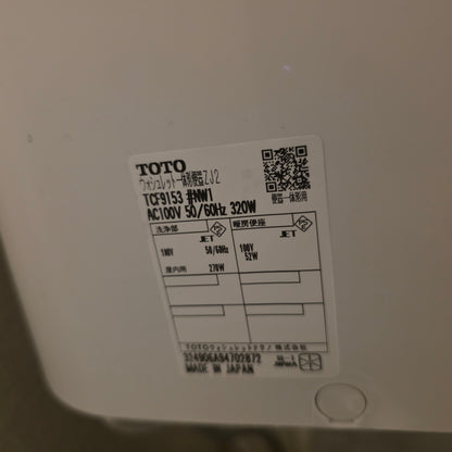 【DBU5】TOTO ウォシュレットー体形便器ZJ2