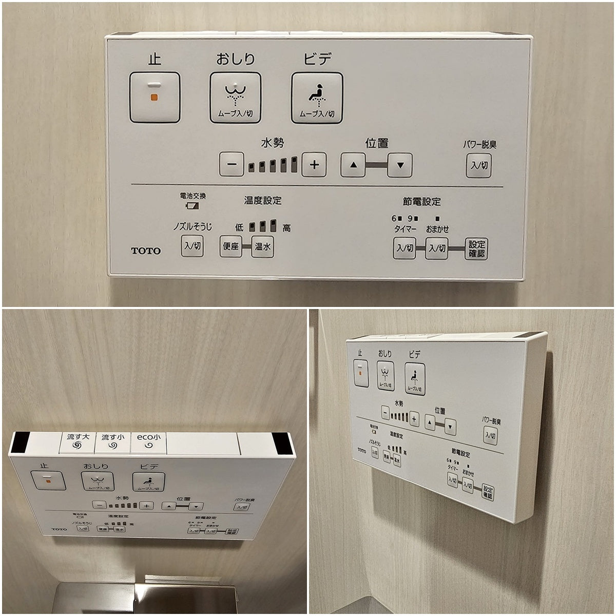 【PFK06】TOTO製 手洗い付き 組合せトイレ/ウォシュレットJS TCF2232/CS211BDPR/壁排水/2022年/モデルルーム展示設置品