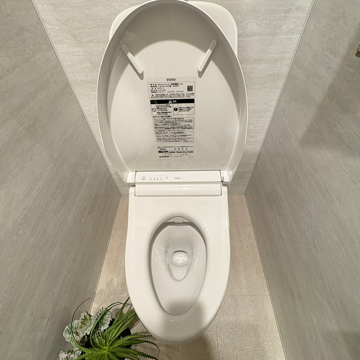 TIM13】TOTO製 ウォシュレット一体型トイレ/ZJ2シリーズ/TCF9153