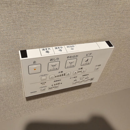 【DHR32】TOTO タンクレストイレ 機能部：TCF941/便器：CS373B/2022年製