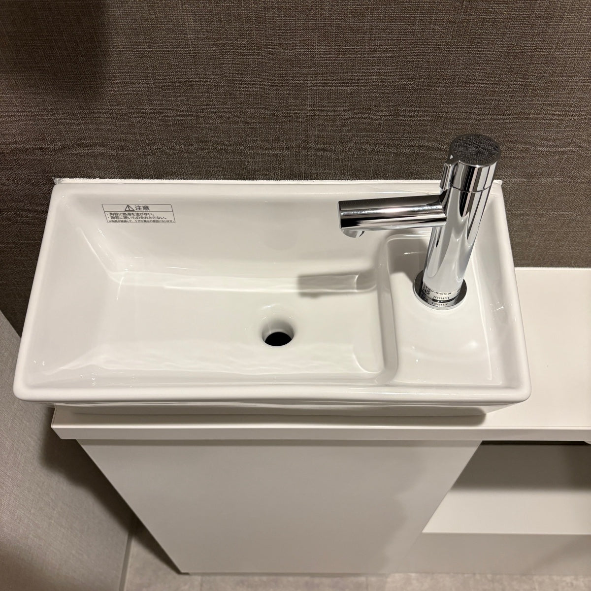【PHM15】トイレ手洗い