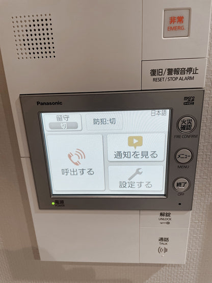 〇【ETA24】インターホン親機