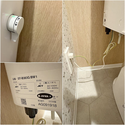 【ATR07】INAX LIXIL 一体型トイレ/ベーシアシャワートイレ DT-B383G/BC-B30P/壁排水/壁リモコン/2023/モデルR展示設置品