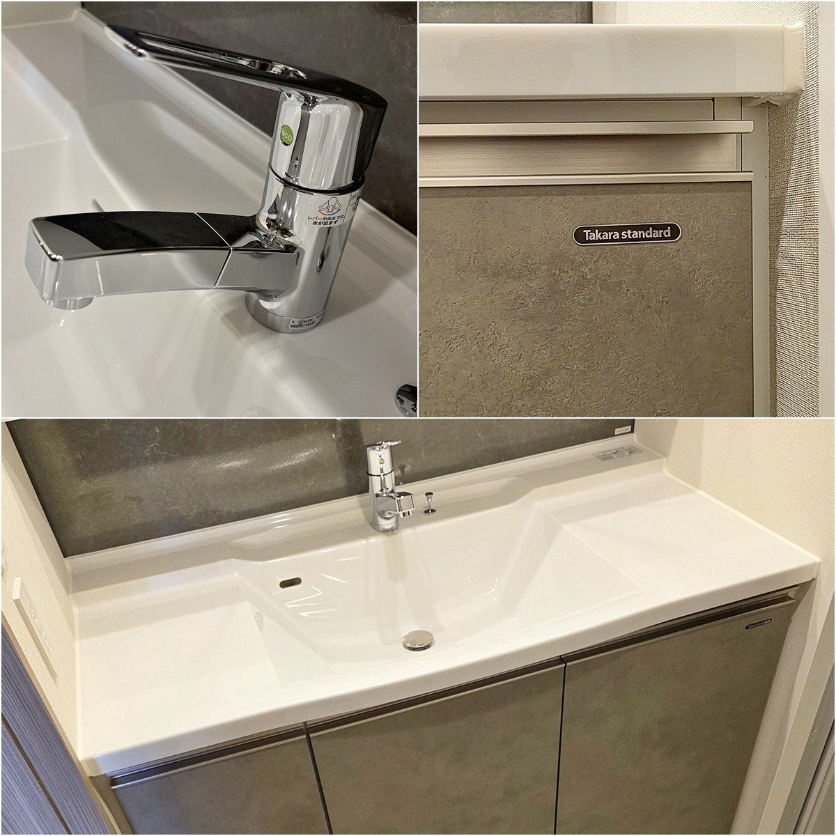 【CKN23】タカラスタンダード 洗面化粧台 ミラーキャビネット カウンター一体型ボウル W1200